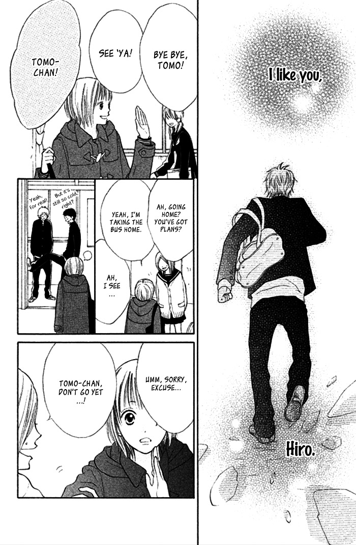 Watashi no Suki na Hito Yukimachi Bus 第25页