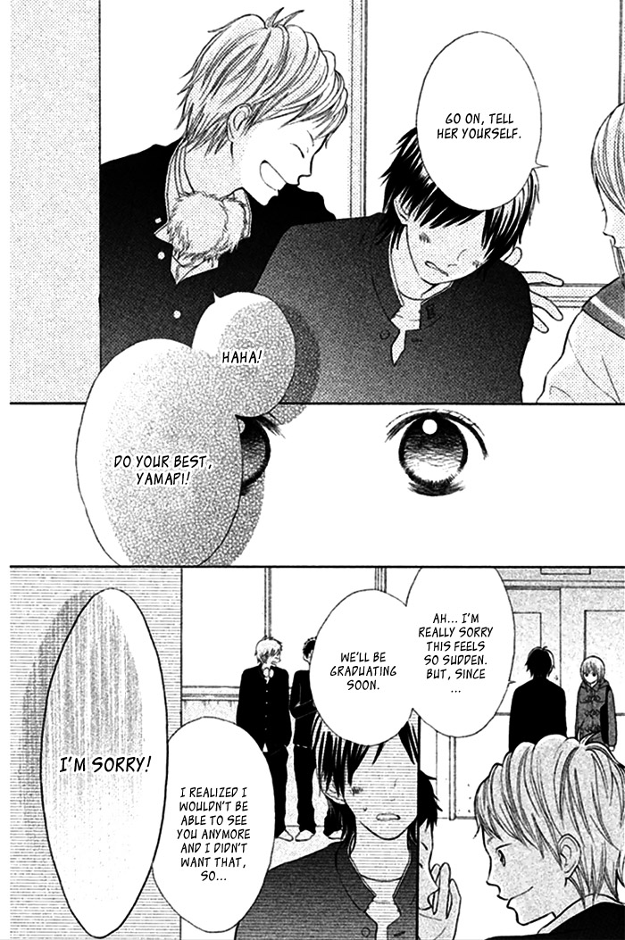 Watashi no Suki na Hito Yukimachi Bus 第27页