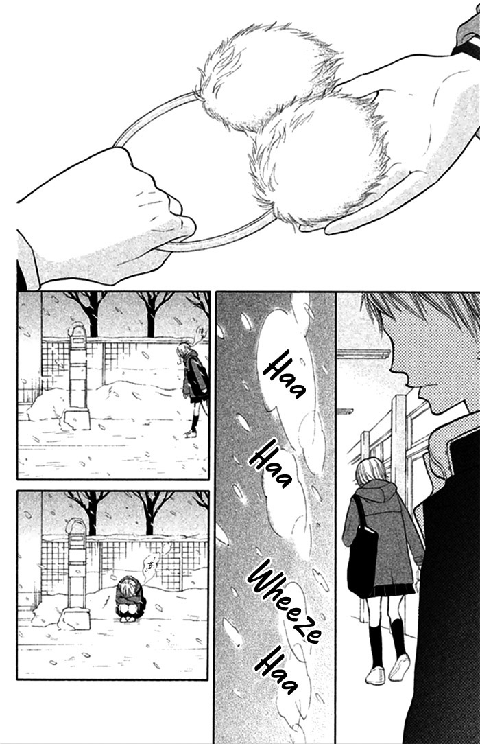 Watashi no Suki na Hito Yukimachi Bus 第29页
