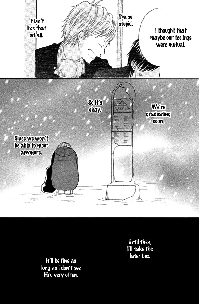 Watashi no Suki na Hito Yukimachi Bus 第30页
