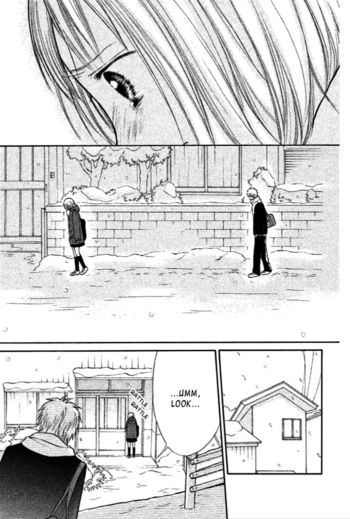 Watashi no Suki na Hito Yukimachi Bus 第34页