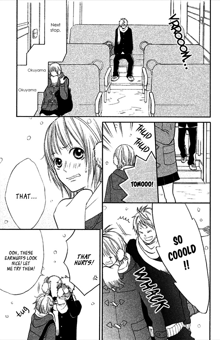 Watashi no Suki na Hito Yukimachi Bus 第6页