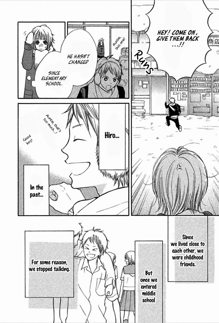 Watashi no Suki na Hito Yukimachi Bus 第7页