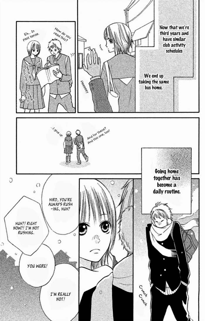 Watashi no Suki na Hito Yukimachi Bus 第8页