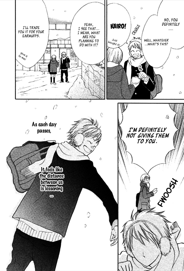 Watashi no Suki na Hito Yukimachi Bus 第9页