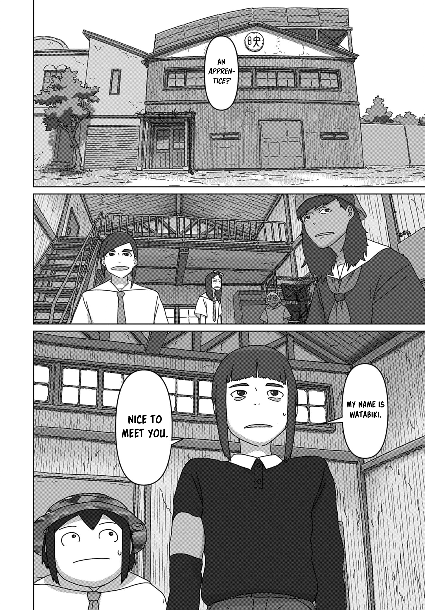 Eizouken ni wa Te o Dasu na! 第2页