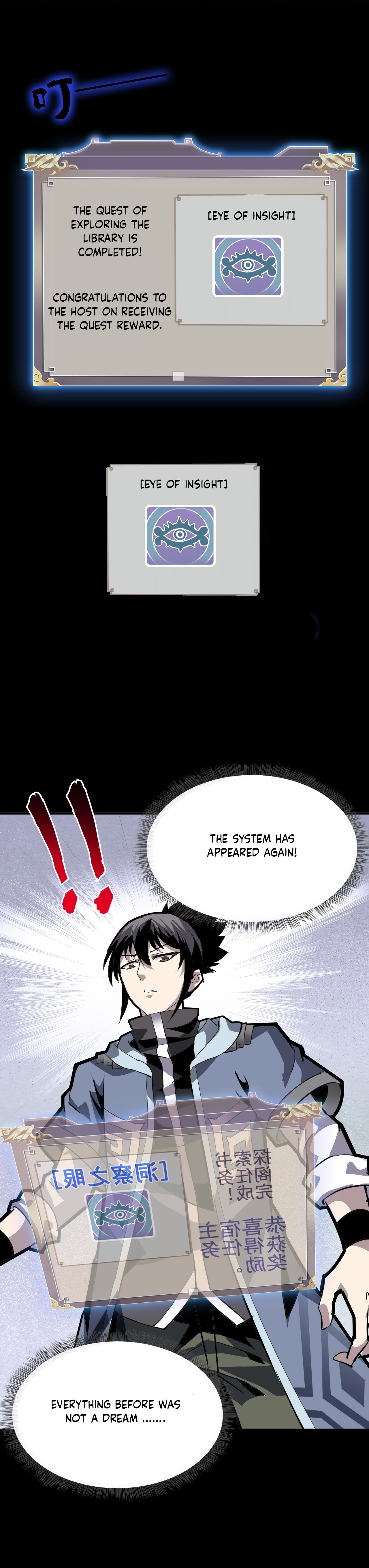 Battle Armor Academy Ch. 4 第16页