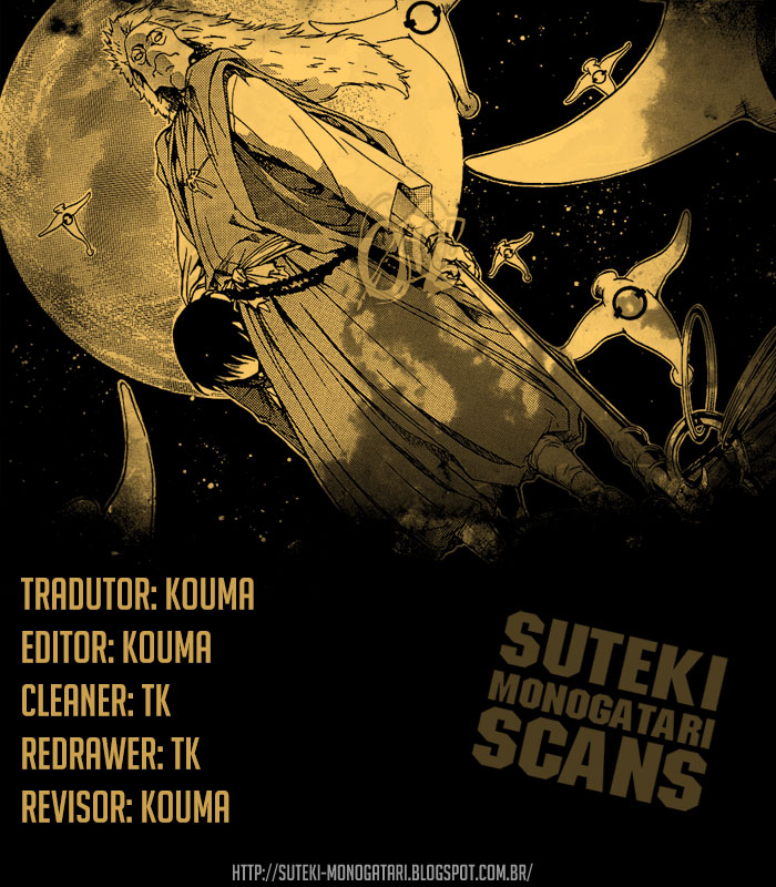 Ame no Murakumono Água sagrada da purificação 第1页