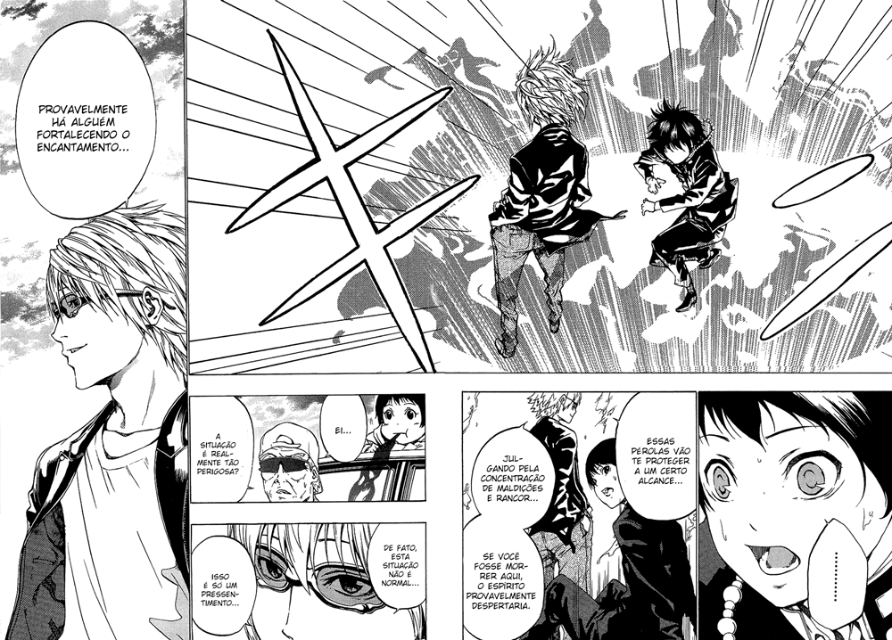 Ame no Murakumono Água sagrada da purificação 第13页