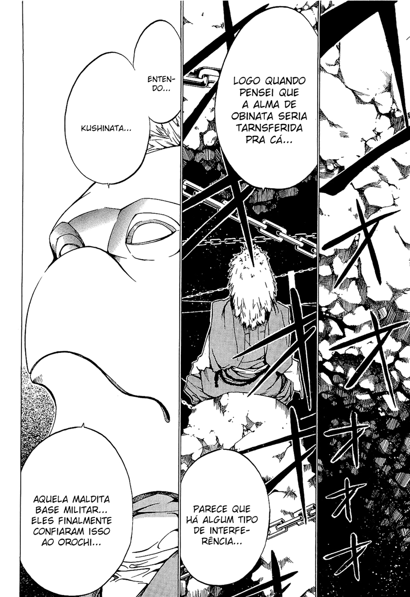 Ame no Murakumono Água sagrada da purificação 第14页