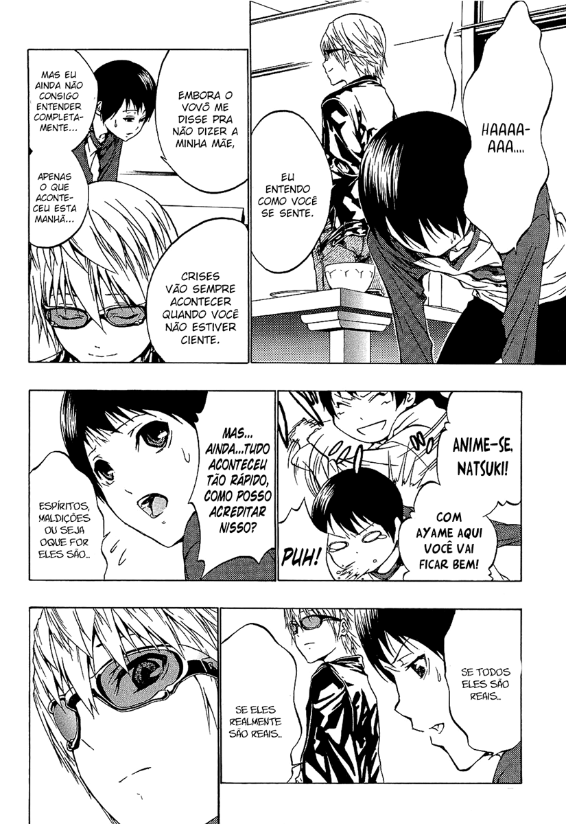 Ame no Murakumono Água sagrada da purificação 第18页