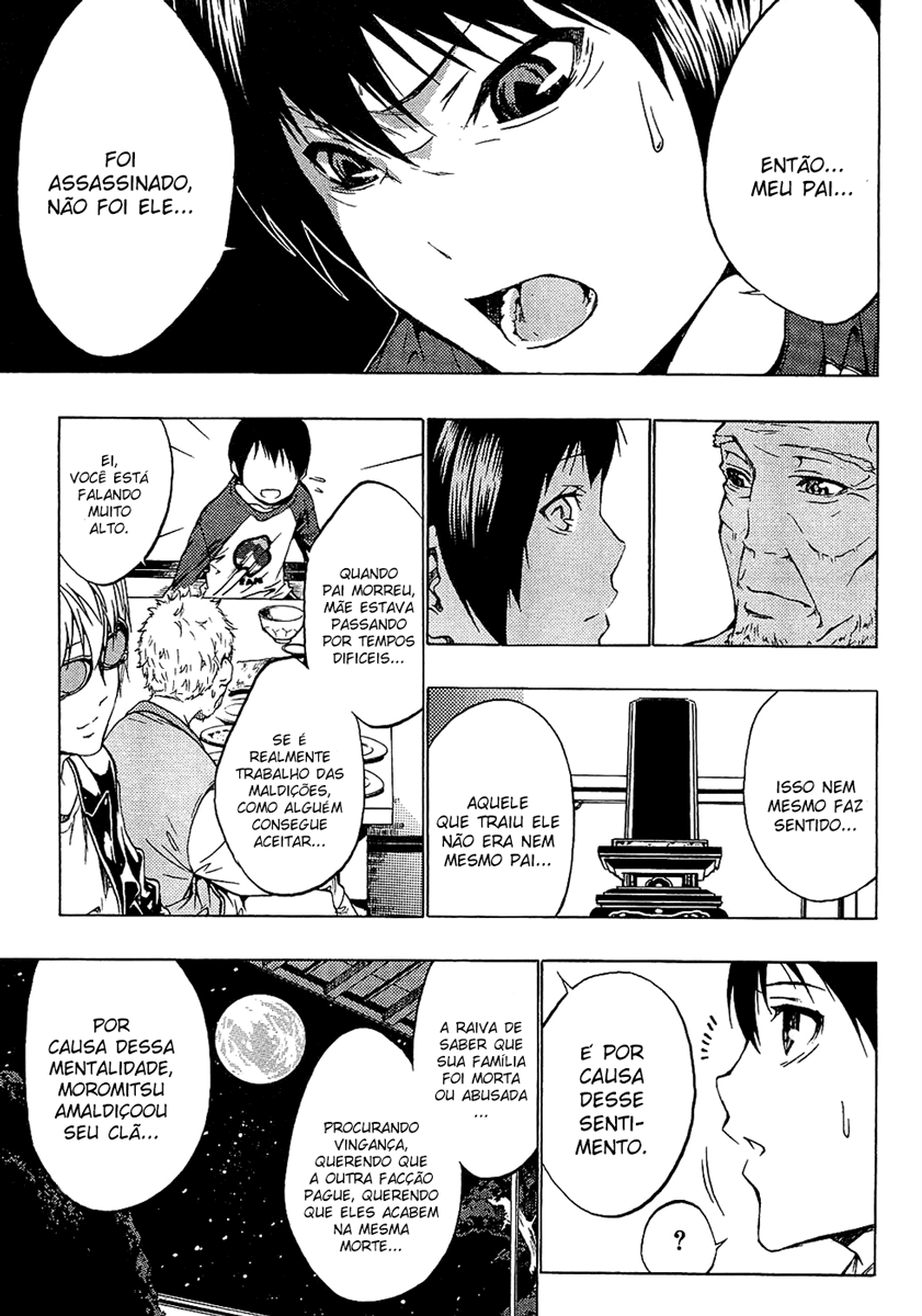 Ame no Murakumono Água sagrada da purificação 第19页
