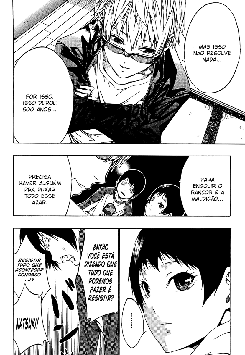 Ame no Murakumono Água sagrada da purificação 第20页