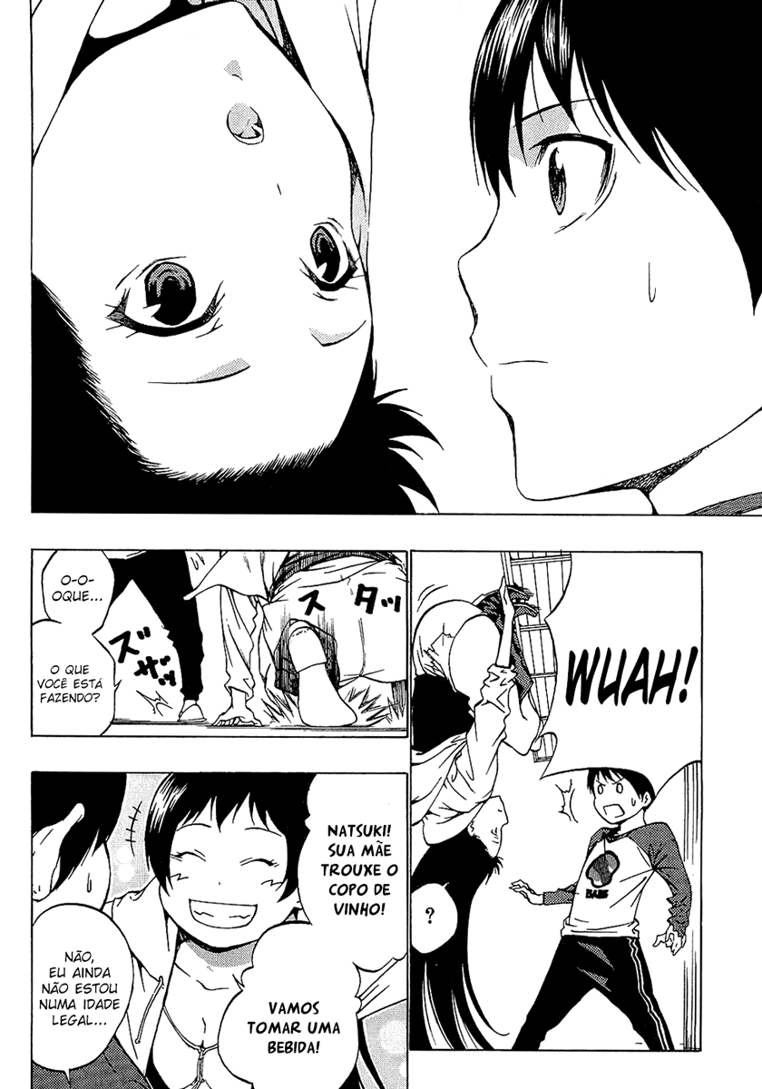 Ame no Murakumono Água sagrada da purificação 第22页