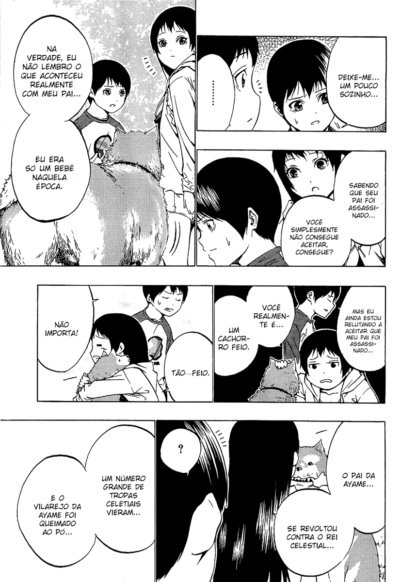 Ame no Murakumono Água sagrada da purificação 第23页