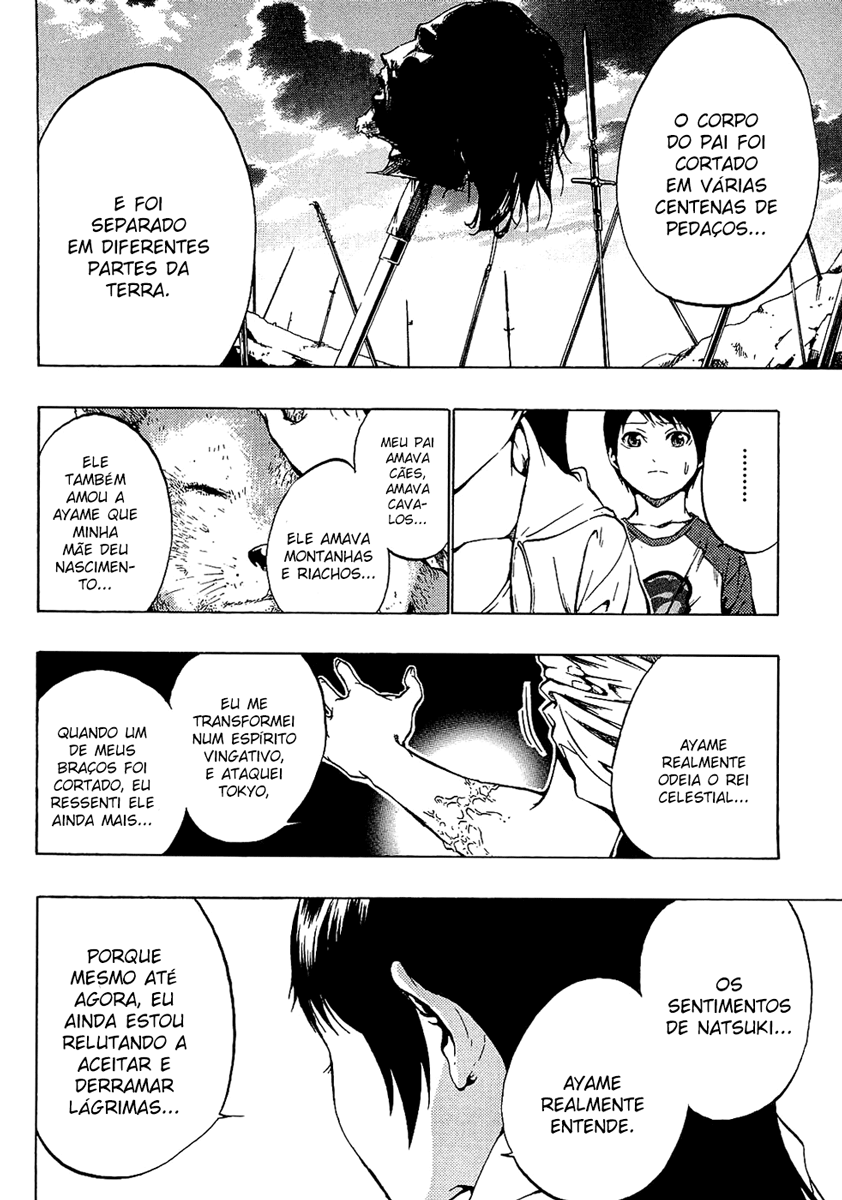 Ame no Murakumono Água sagrada da purificação 第24页