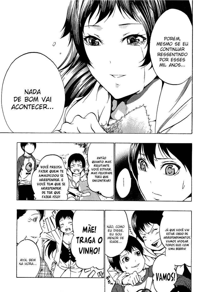 Ame no Murakumono Água sagrada da purificação 第25页