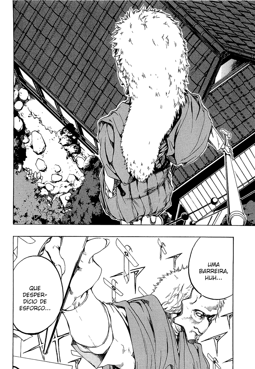 Ame no Murakumono Água sagrada da purificação 第28页