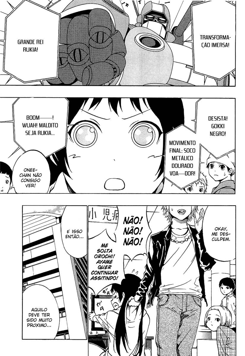 Ame no Murakumono Água sagrada da purificação 第4页