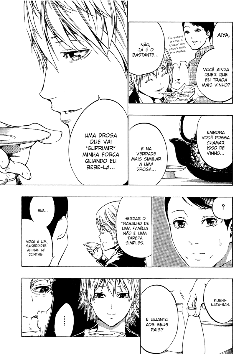 Ame no Murakumono Água sagrada da purificação 第31页
