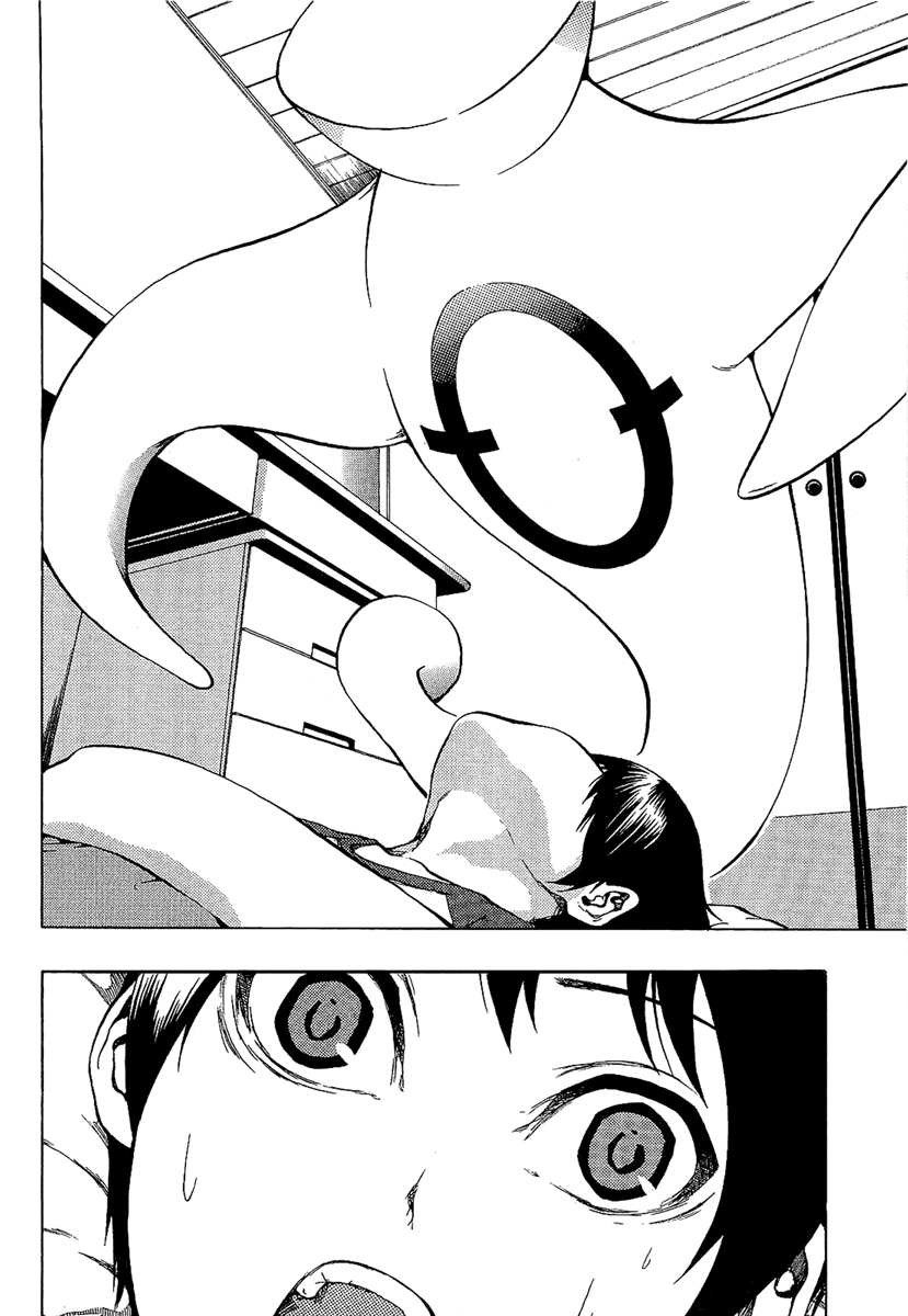Ame no Murakumono Água sagrada da purificação 第36页