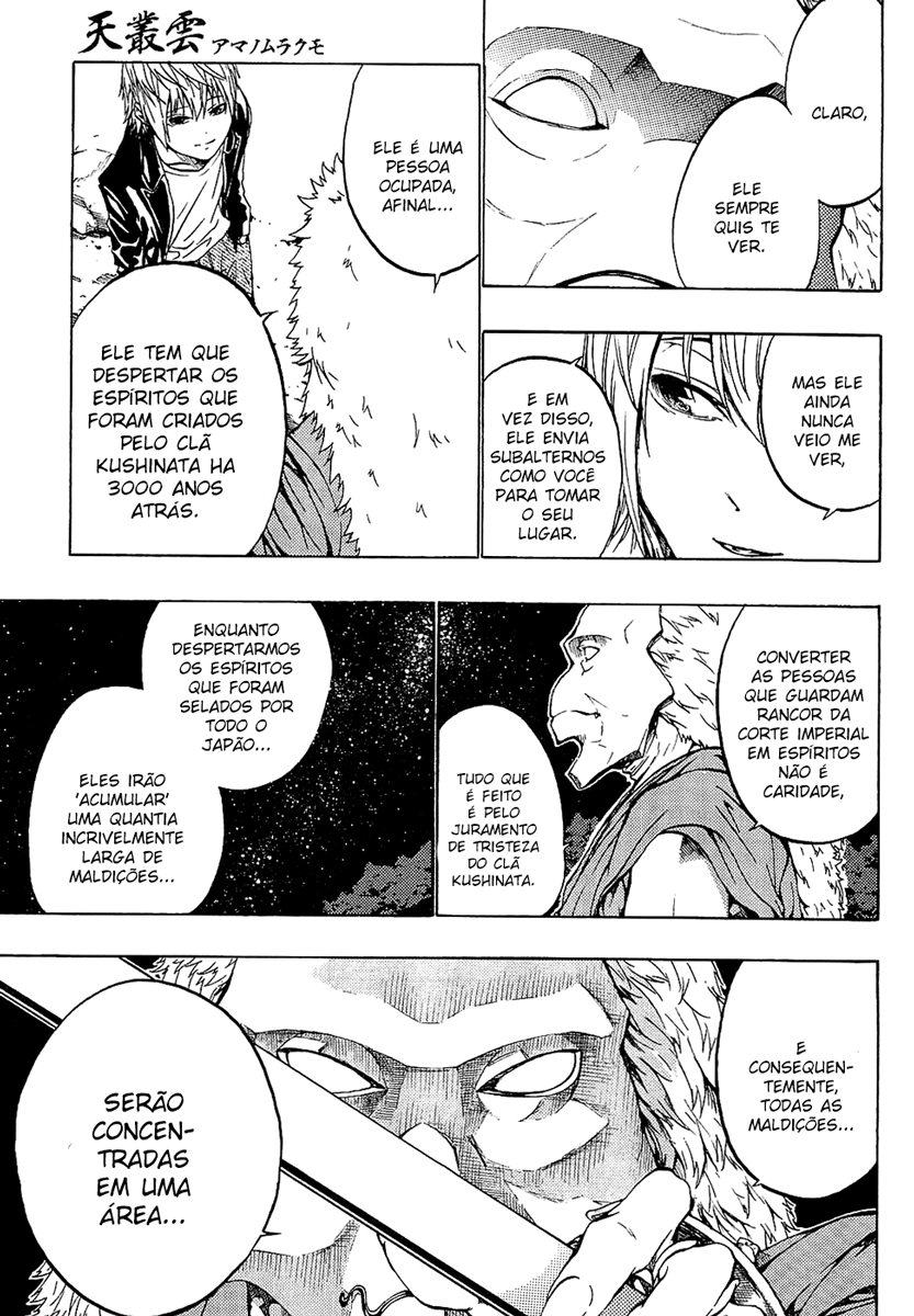 Ame no Murakumono Água sagrada da purificação 第39页