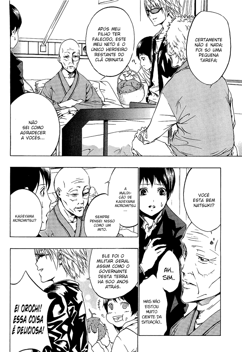 Ame no Murakumono Água sagrada da purificação 第5页