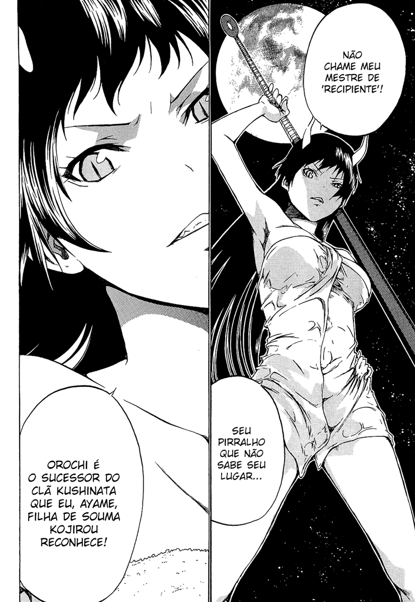 Ame no Murakumono Água sagrada da purificação 第43页