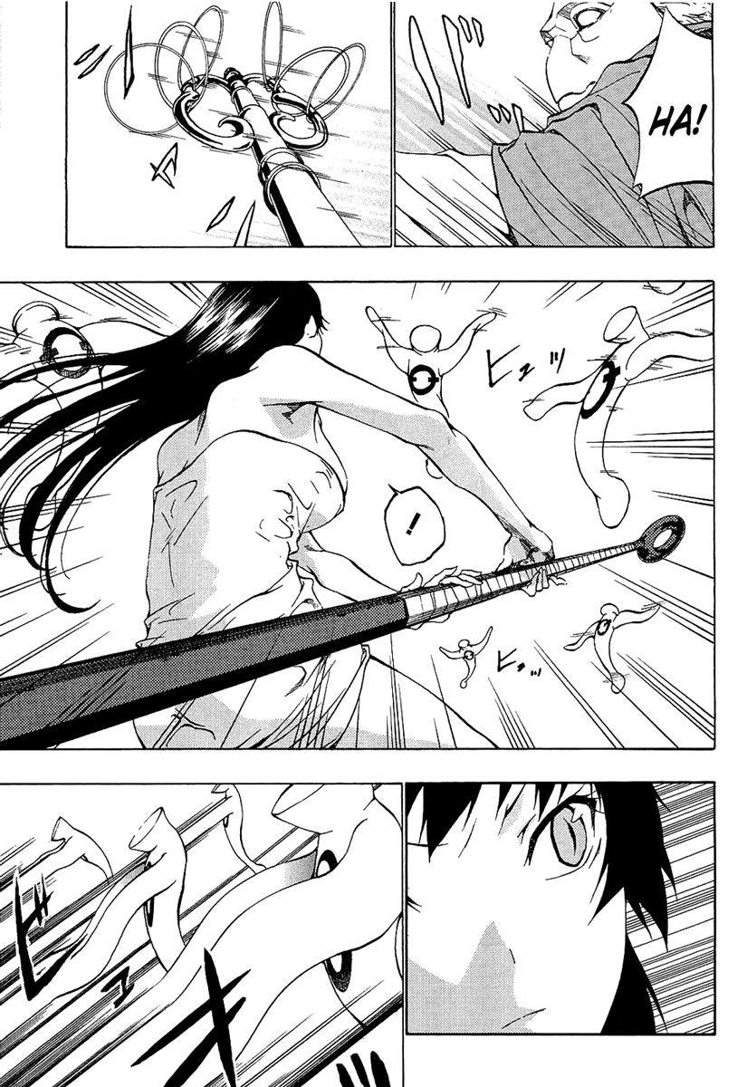 Ame no Murakumono Água sagrada da purificação 第45页