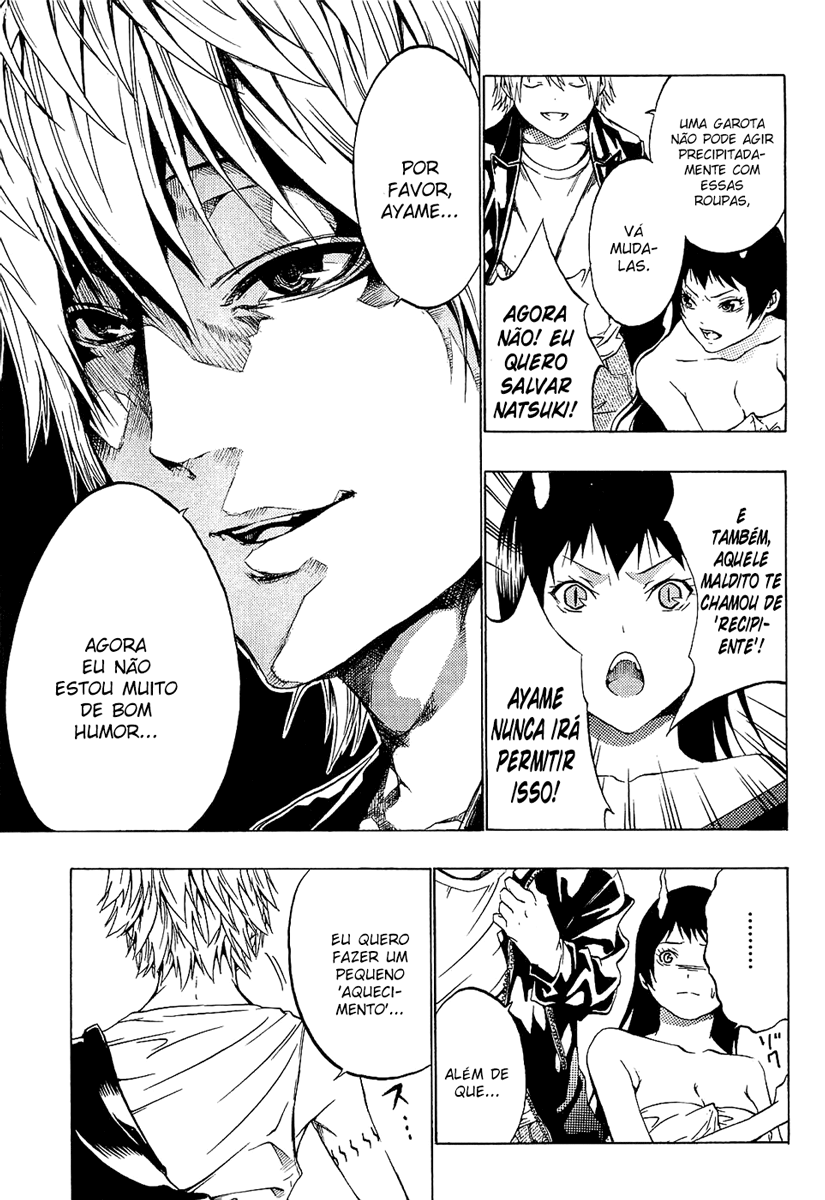Ame no Murakumono Água sagrada da purificação 第47页