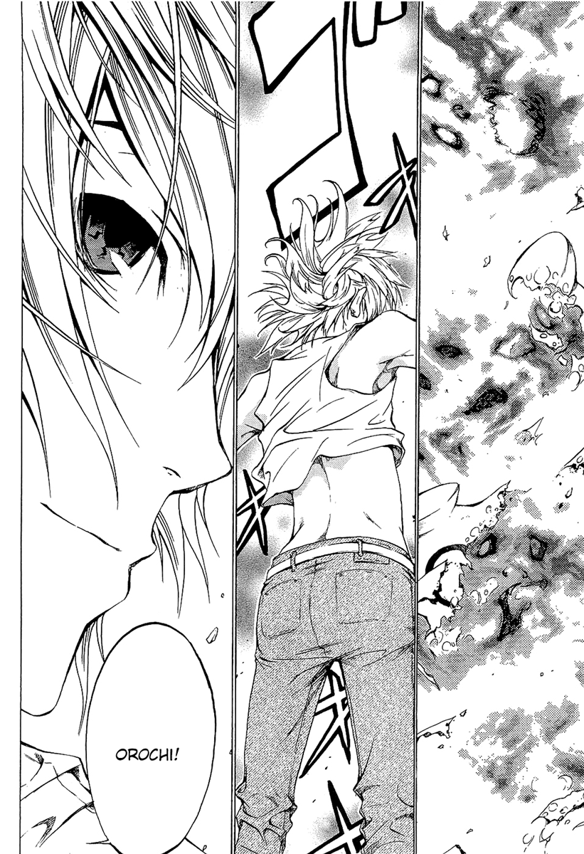 Ame no Murakumono Água sagrada da purificação 第50页