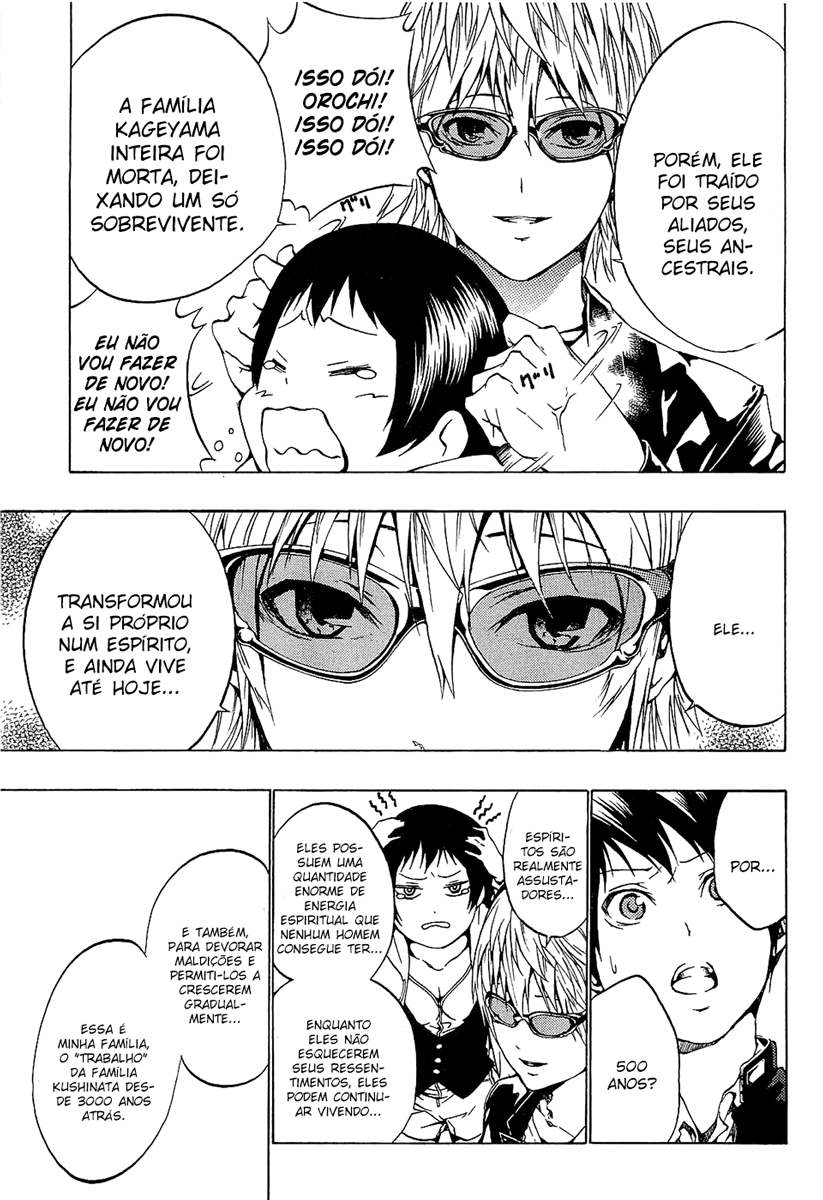 Ame no Murakumono Água sagrada da purificação 第6页