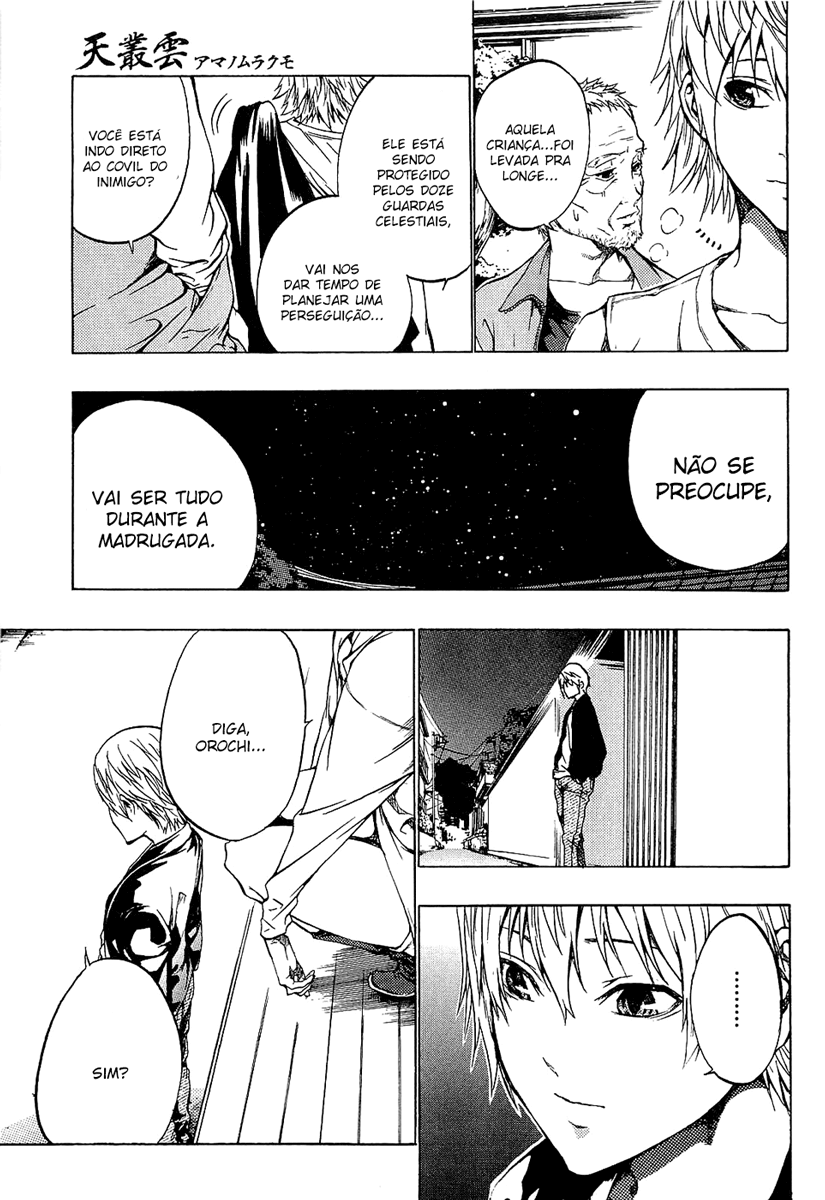 Ame no Murakumono Água sagrada da purificação 第51页