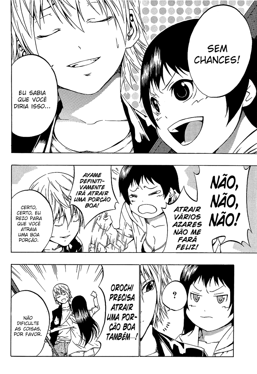 Ame no Murakumono Água sagrada da purificação 第54页