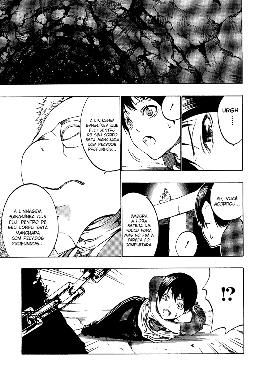 Ame no Murakumono Água sagrada da purificação 第55页