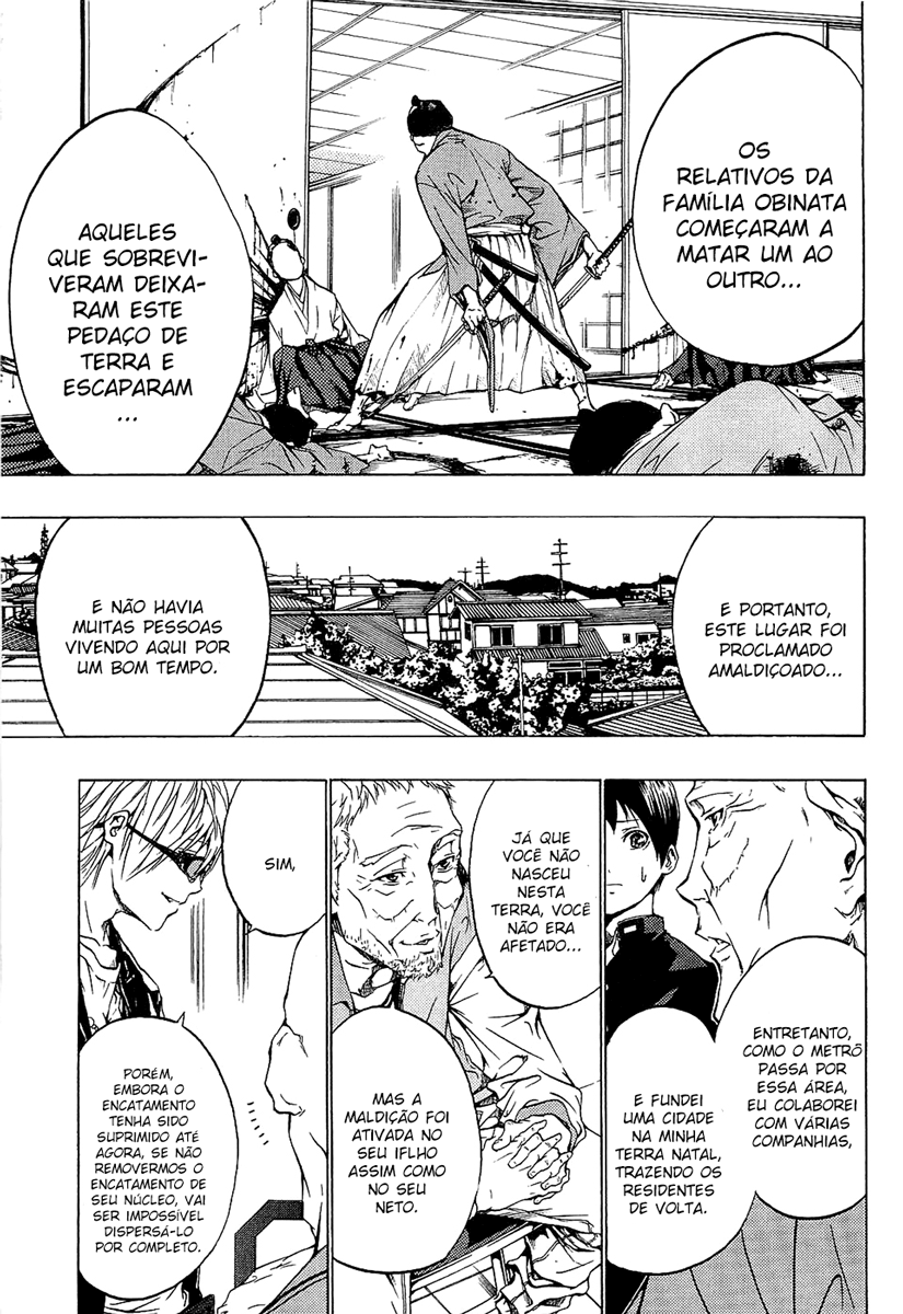 Ame no Murakumono Água sagrada da purificação 第8页