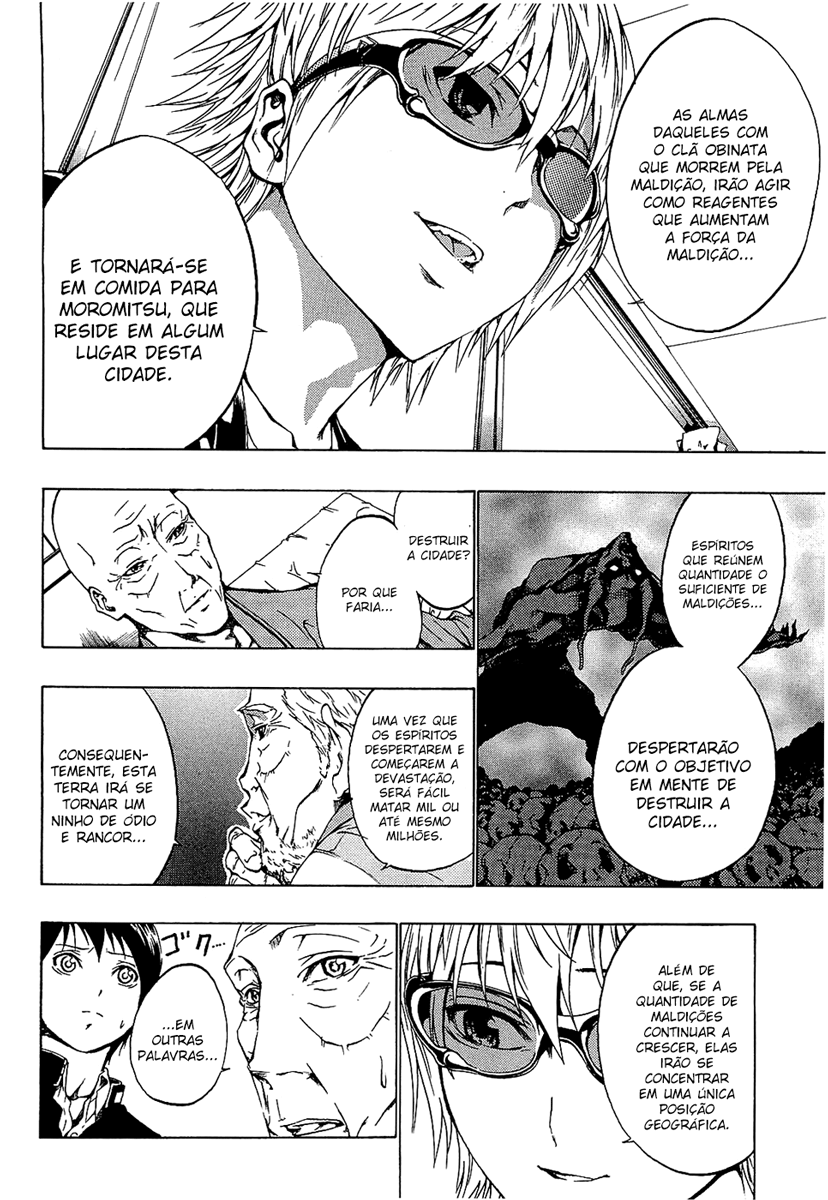 Ame no Murakumono Água sagrada da purificação 第9页