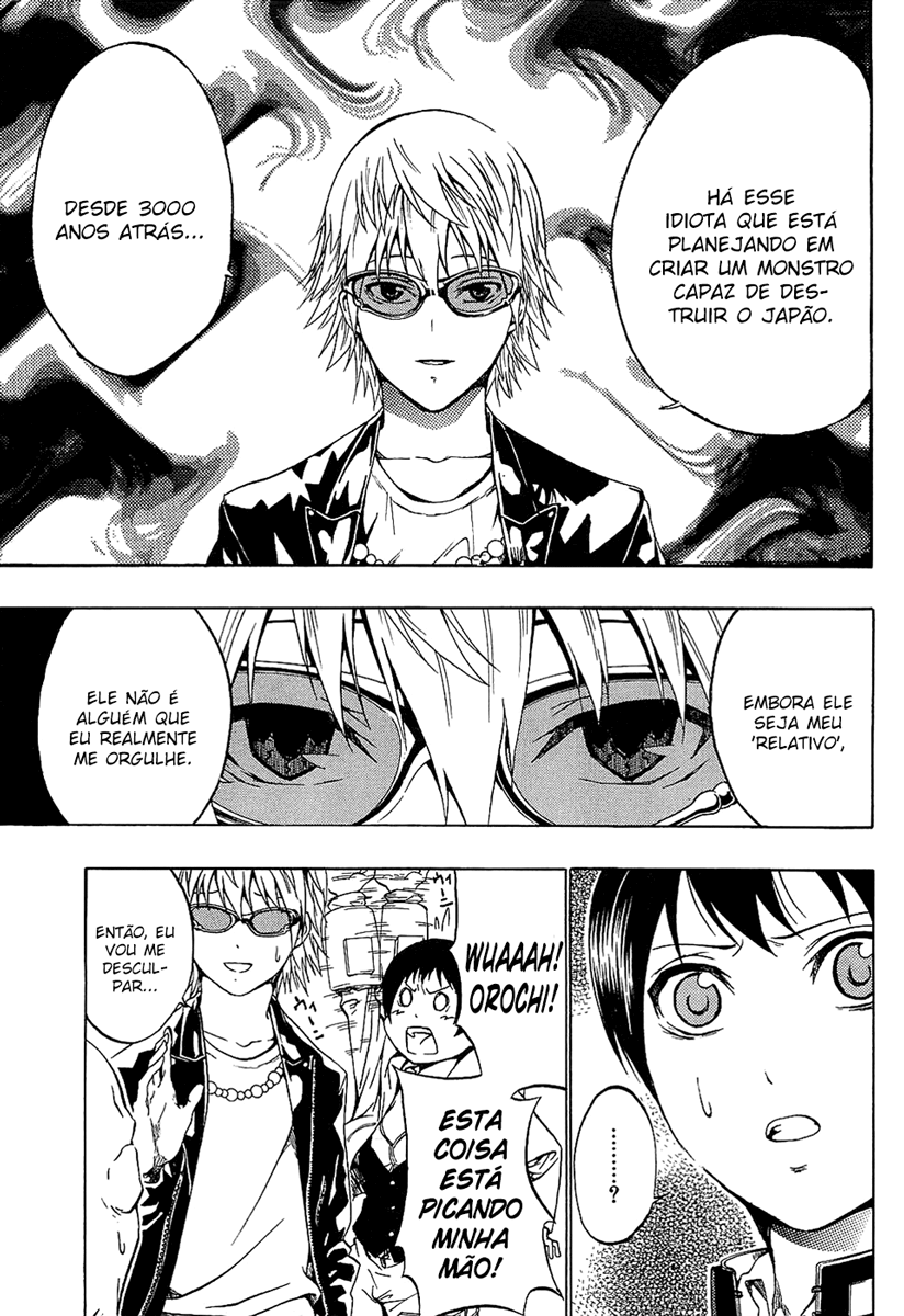 Ame no Murakumono Água sagrada da purificação 第10页