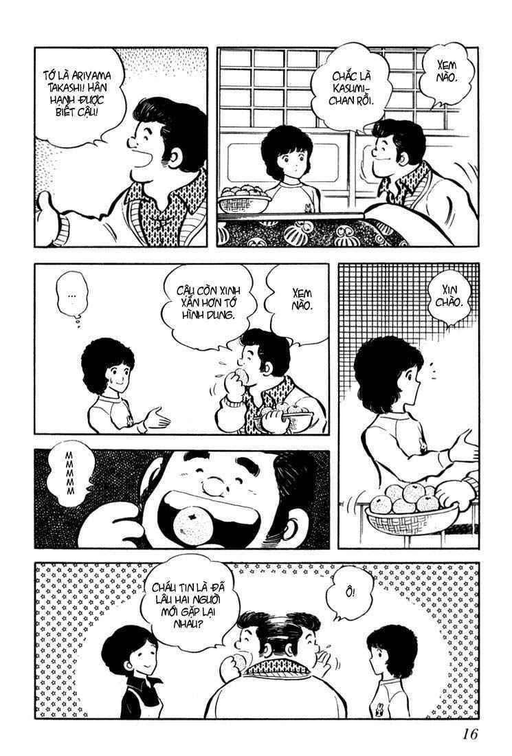 Beautiful Sunshine! Vol. 1 Ch. 1 第13页