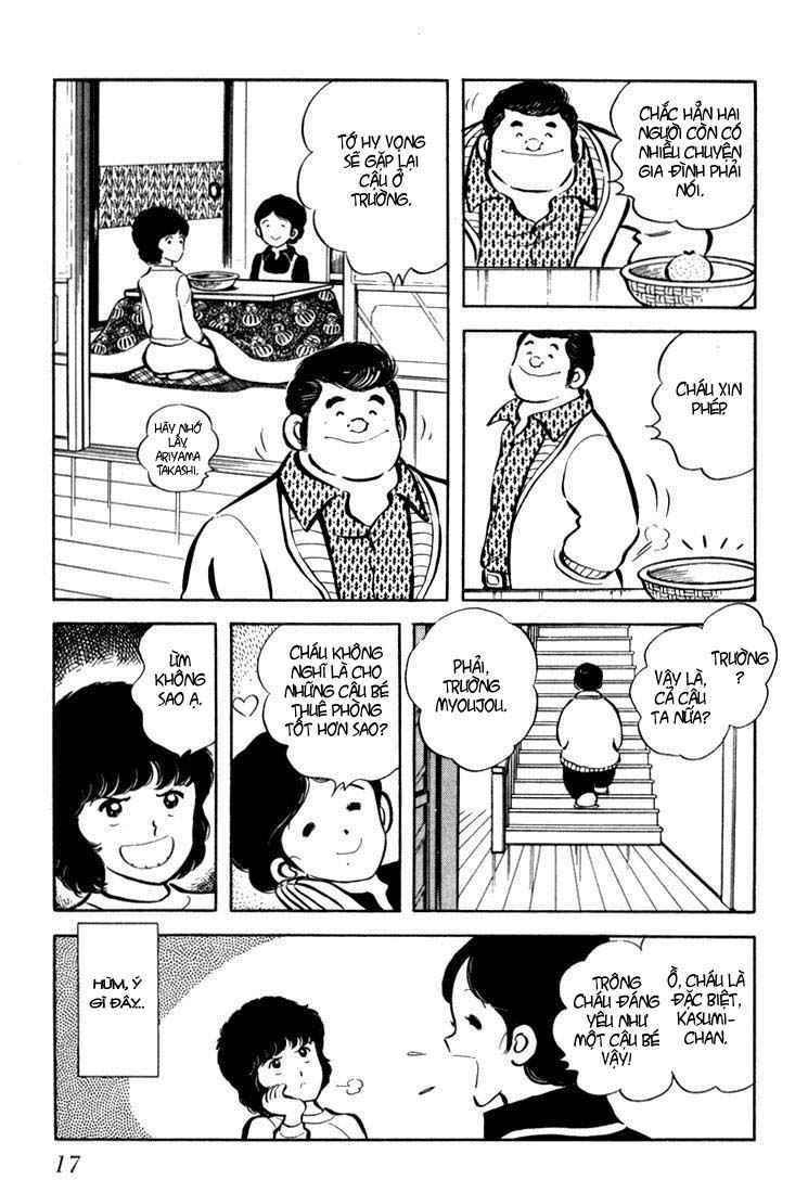 Beautiful Sunshine! Vol. 1 Ch. 1 第14页