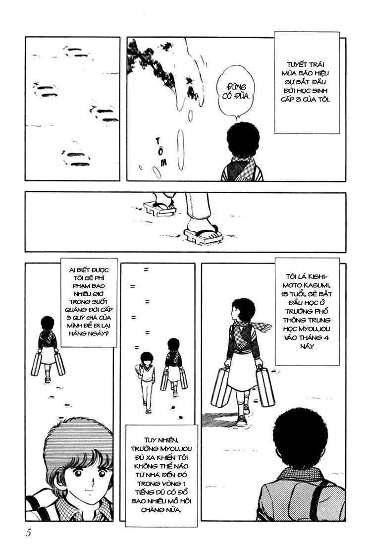 Beautiful Sunshine! Vol. 1 Ch. 1 第3页