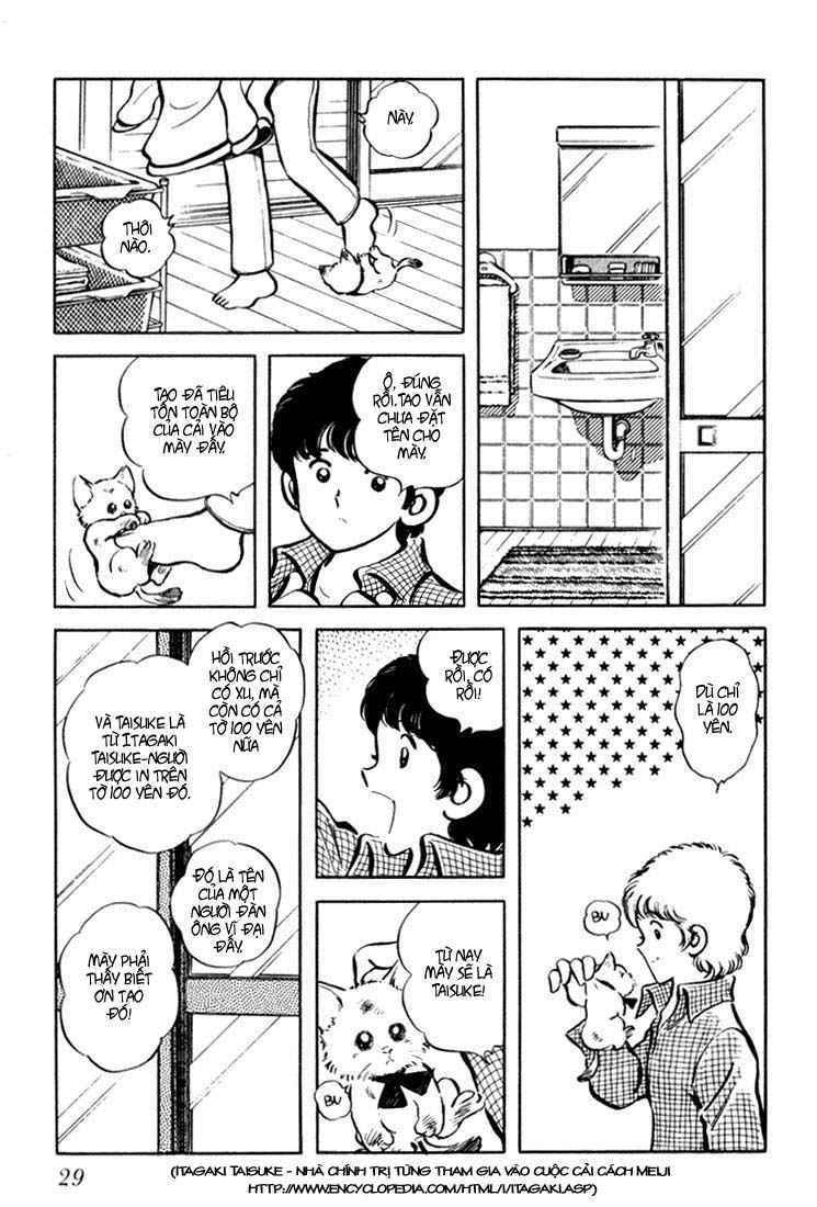 Beautiful Sunshine! Vol. 1 Ch. 1 第25页