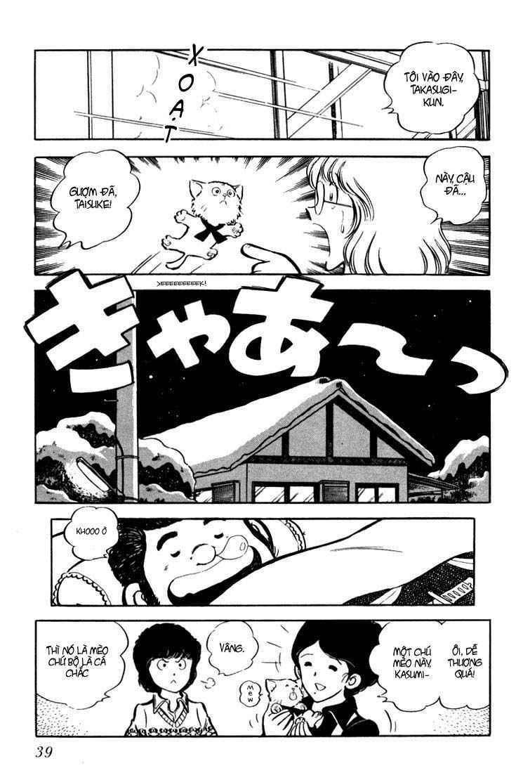 Beautiful Sunshine! Vol. 1 Ch. 1 第35页