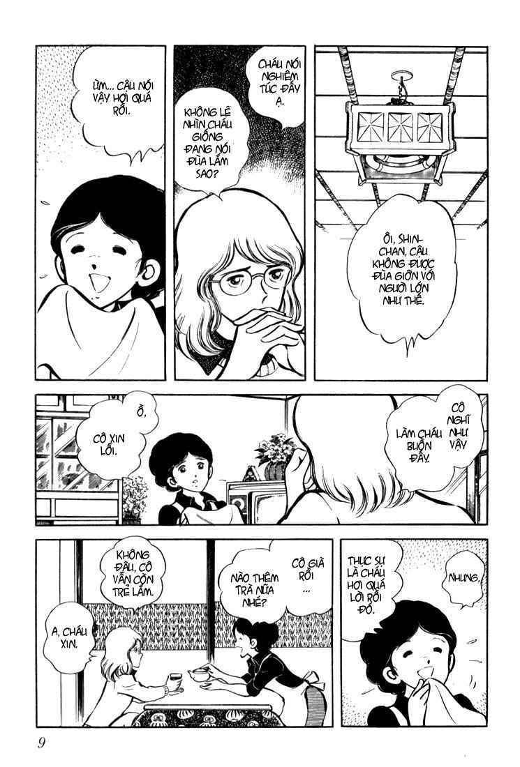 Beautiful Sunshine! Vol. 1 Ch. 1 第6页