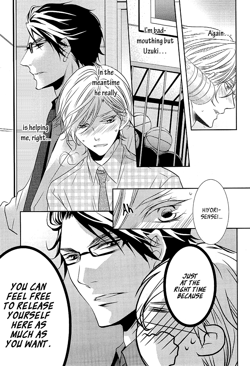Seishun Hensachi Vol. 1 Ch. 2 第12页