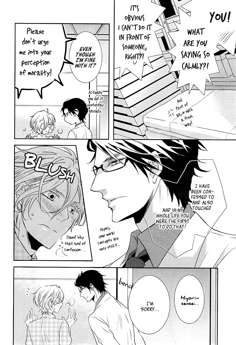 Seishun Hensachi Vol. 1 Ch. 2 第13页