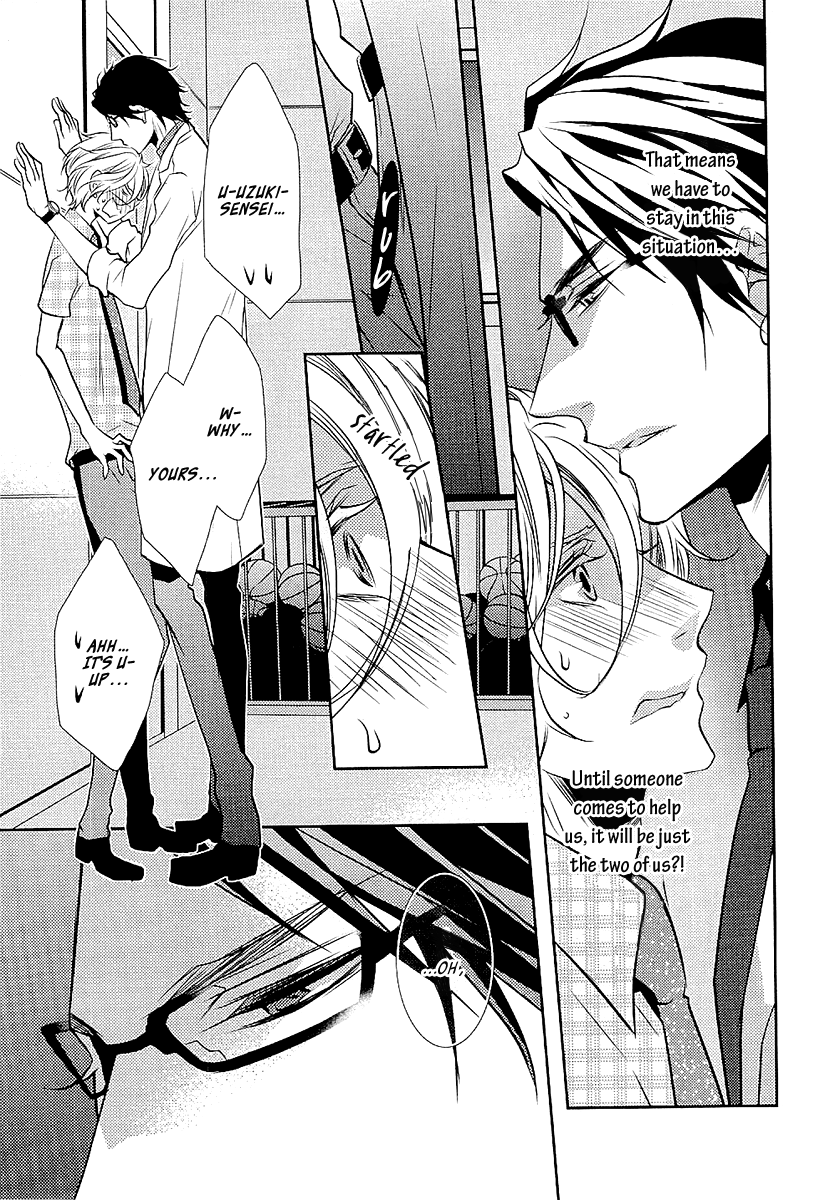 Seishun Hensachi Vol. 1 Ch. 2 第16页