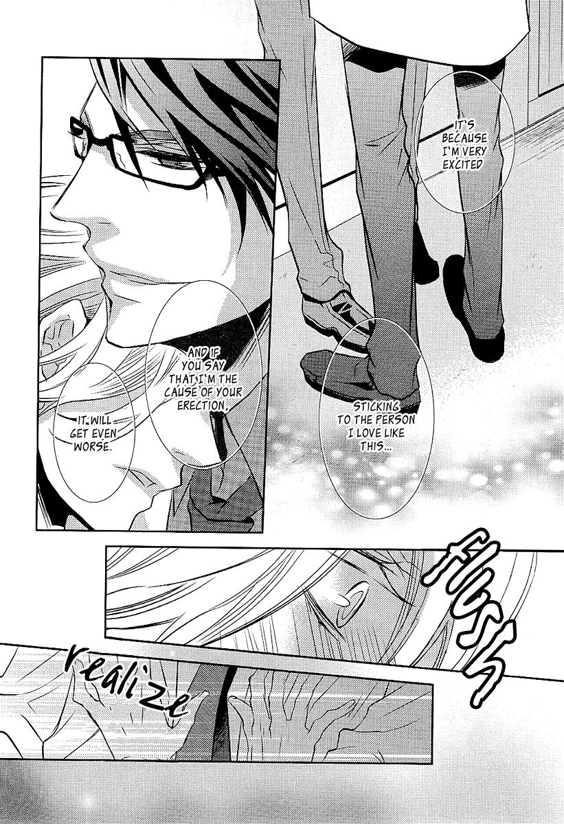 Seishun Hensachi Vol. 1 Ch. 2 第17页
