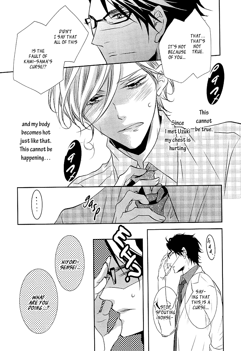Seishun Hensachi Vol. 1 Ch. 2 第18页
