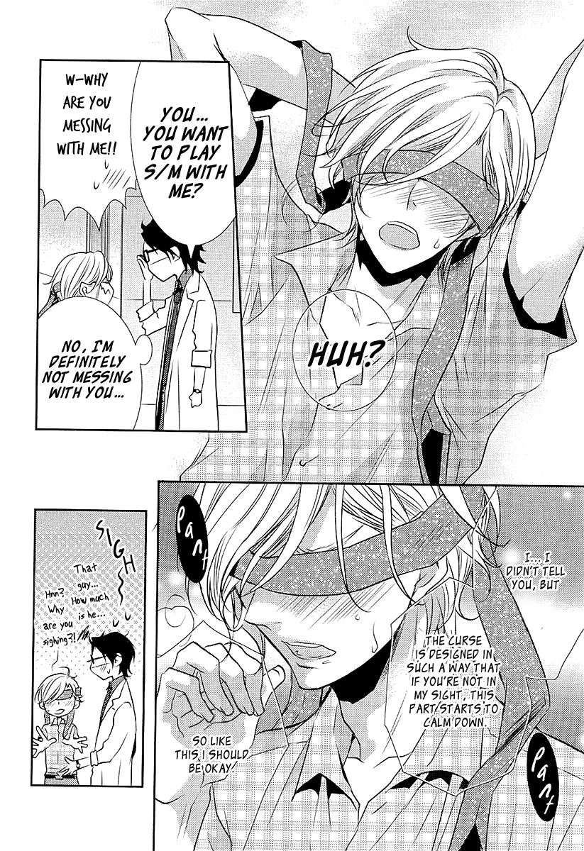 Seishun Hensachi Vol. 1 Ch. 2 第19页